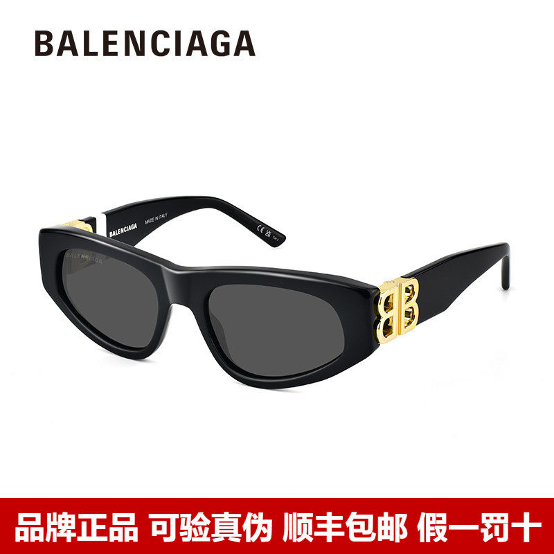 Balenciaga巴黎世家潮流猫眼墨镜