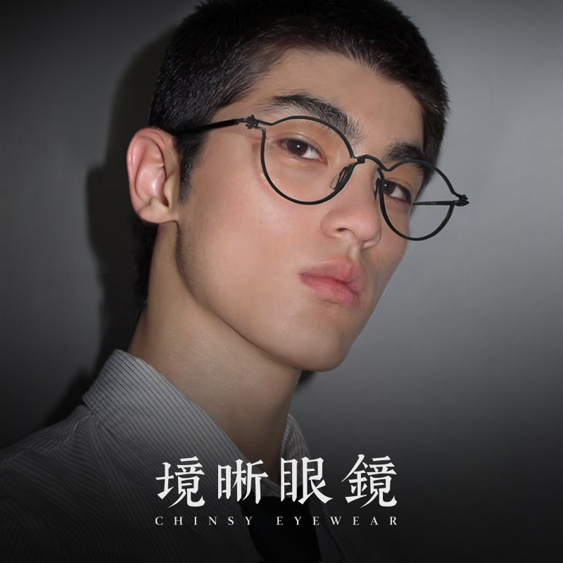境晰设计师款纯钛眼镜框男配度数