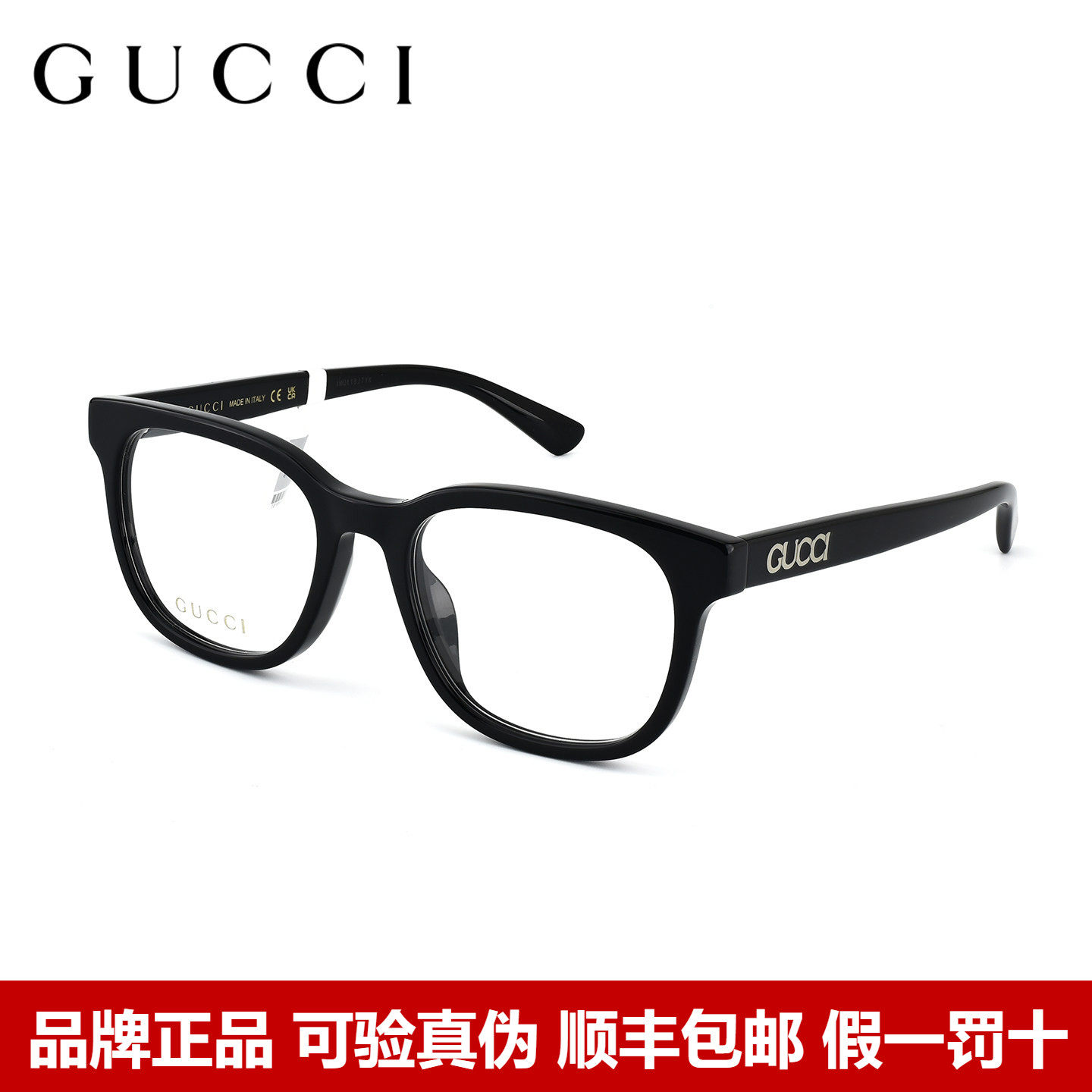 Gucci古驰眼镜框新款复古板材镜