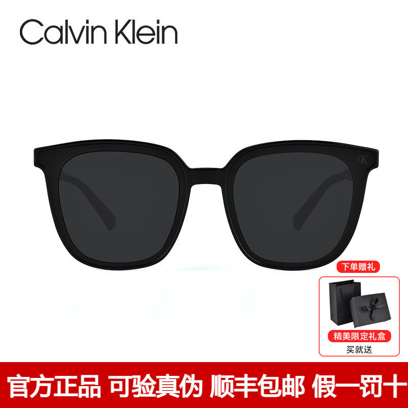 CK太阳镜GM同款墨镜男女方形板材开车防晒防紫外线遮阳镜CKJ23661