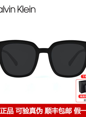 CK墨镜GM同款太阳镜防晒防紫外线