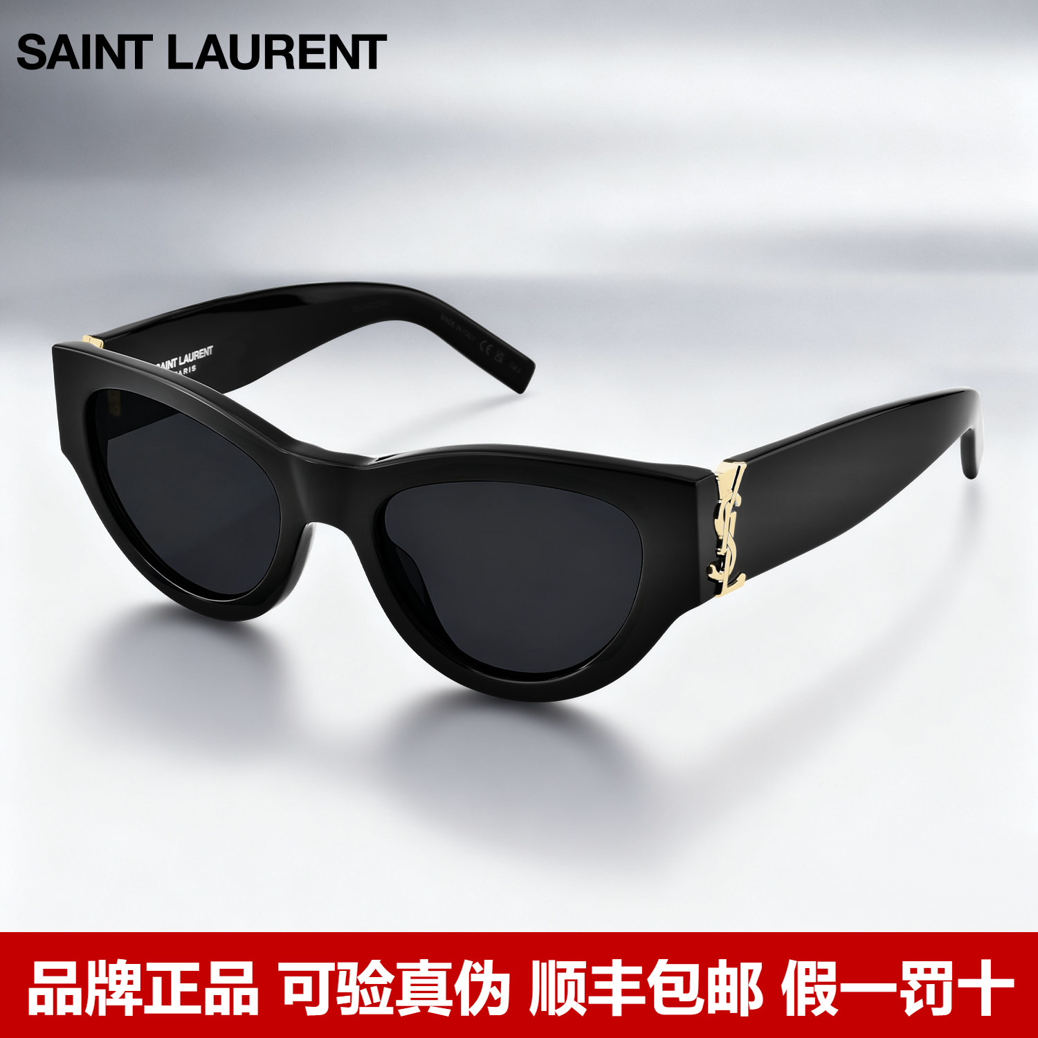 YSL圣罗兰墨镜女时尚LOGO潮流蝶形高级感太阳眼镜女防晒镜SL M94