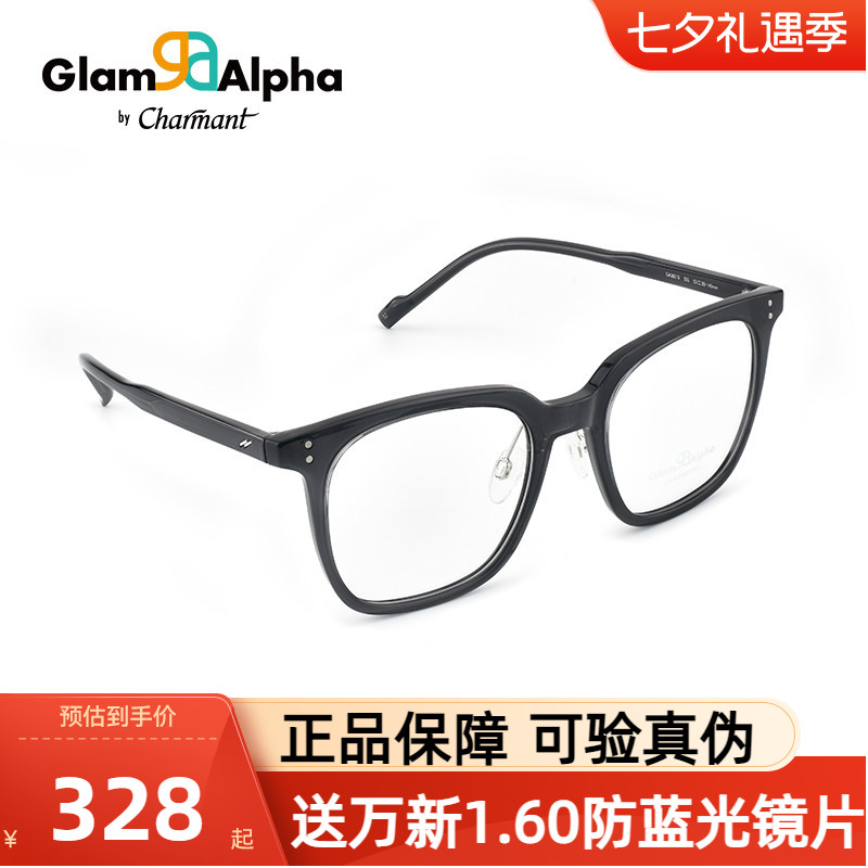 Charmant夏蒙眼镜框时尚黑色方框