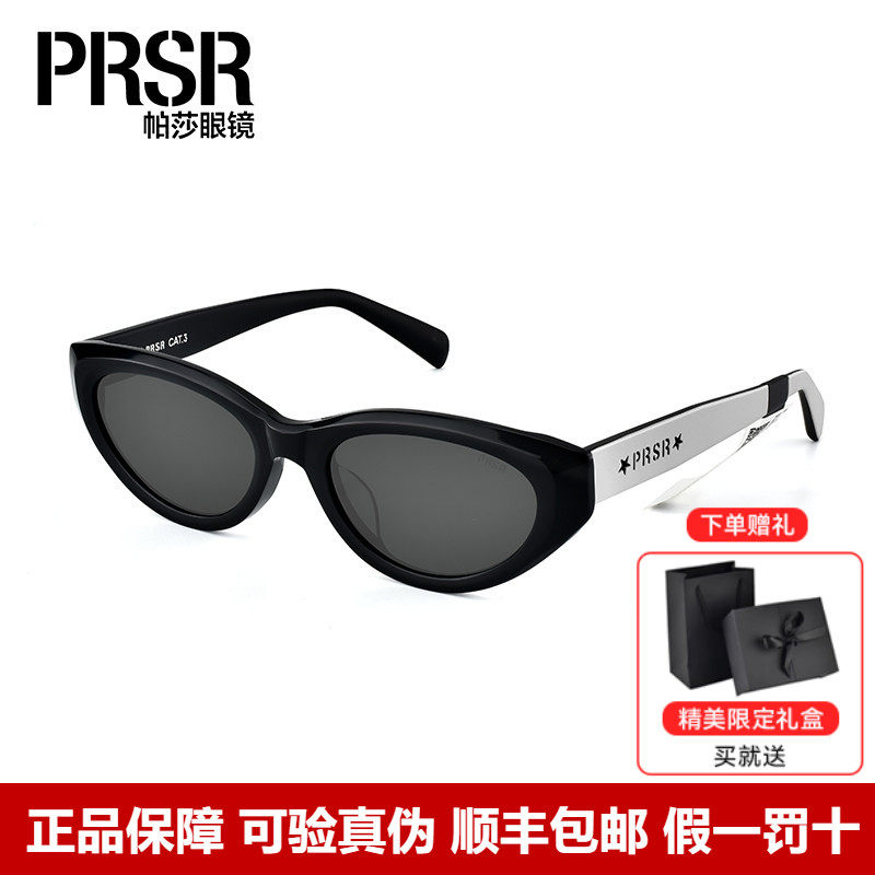 Prsr帕莎太阳镜女时尚高级感猫眼墨镜杨超越同款防紫外线镜PS3062