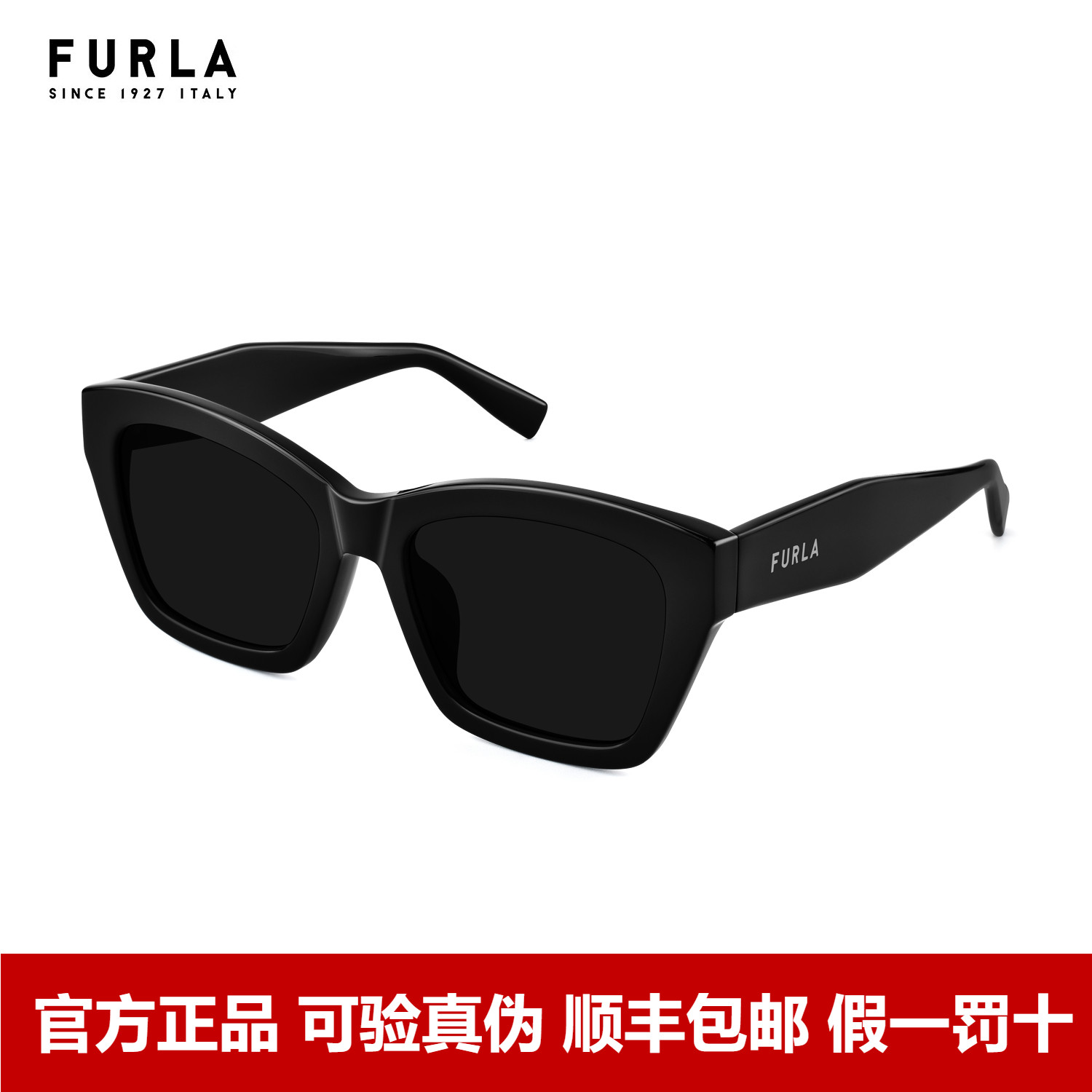 Furla芙拉太阳眼镜潮流时尚墨镜