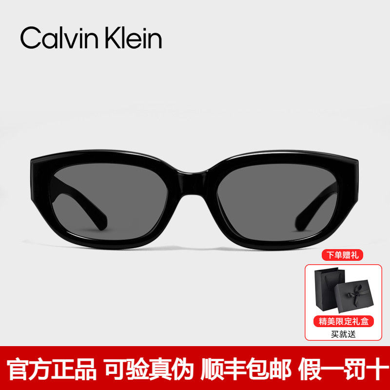 CK墨镜女猫眼高级感小框太阳眼镜潮流男防紫外线户外运动官方正品