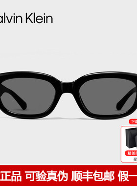 CK墨镜猫眼防紫外线小框男女