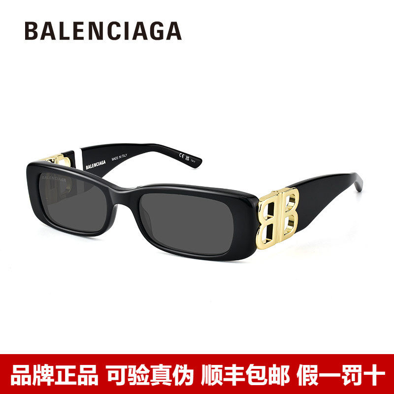 Balenciaga巴黎世家墨镜矩形窄框