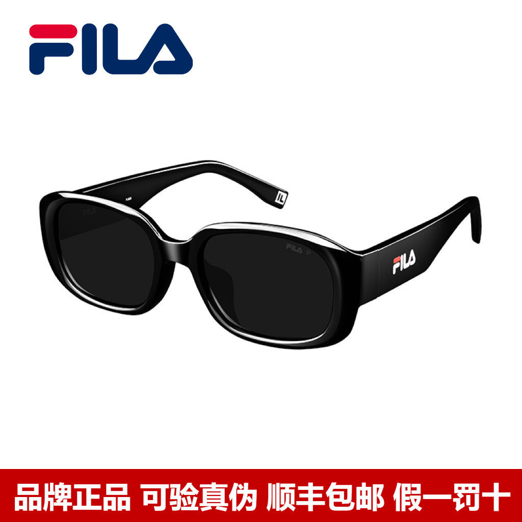 FILA斐乐墨镜女高级感窄框时尚太阳眼镜防晒可配近视眼镜SFID48F
