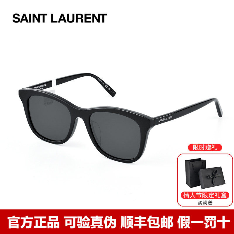 【情人节礼物】YSL圣罗兰墨镜女简约时尚经典方框太阳镜男SL 587K