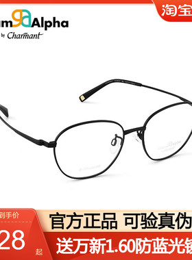 CHARMANT夏蒙眼镜框新款休闲圆框男钛材镜架女配近视眼镜GA38207