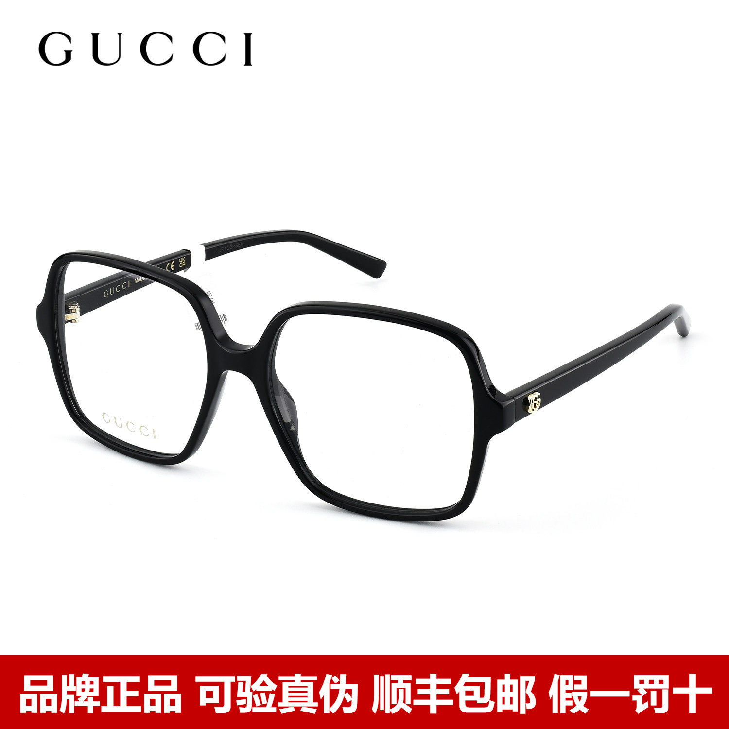 Gucci古驰眼镜框气质黑色素颜框