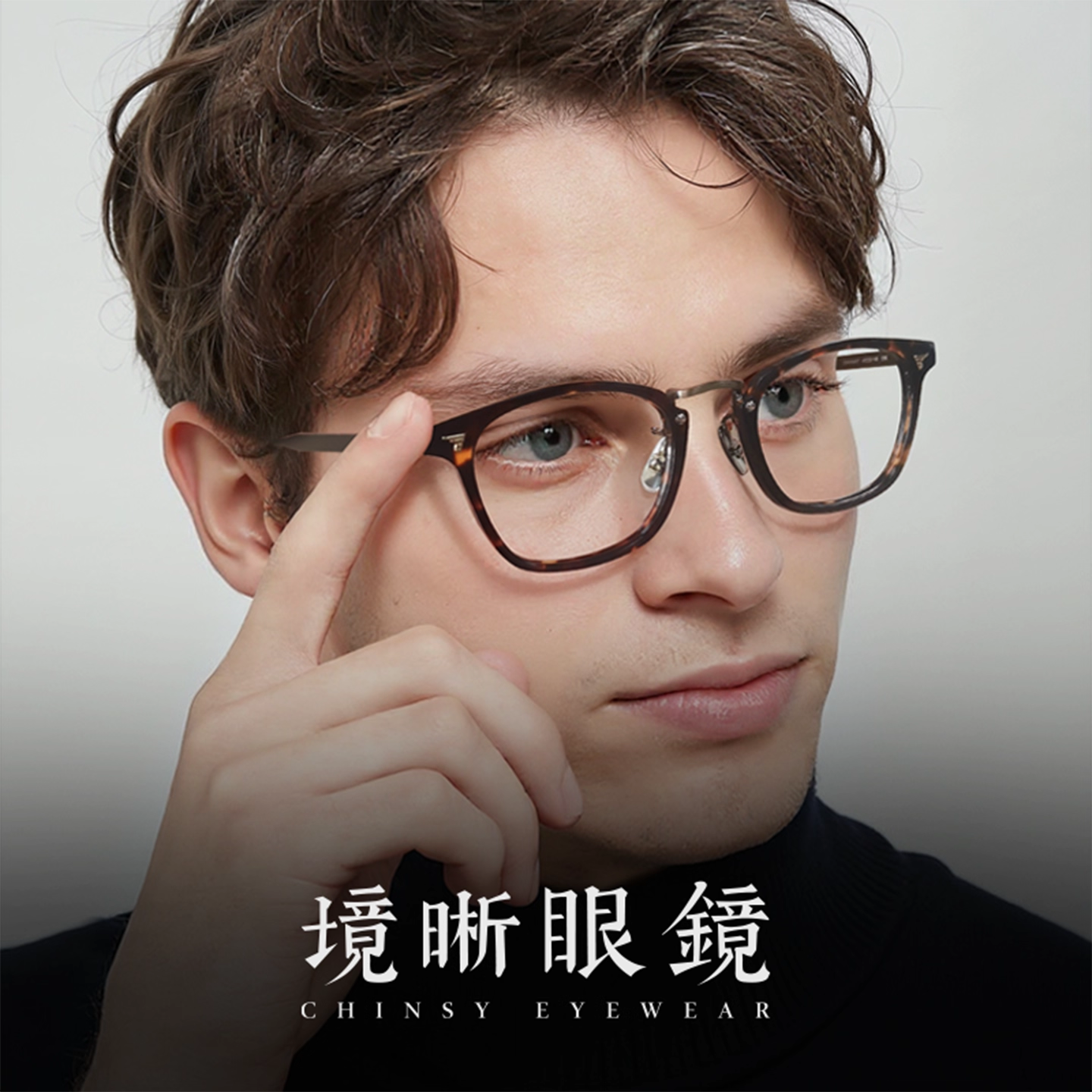 境晰日系雪茄色板材方框气质眼镜