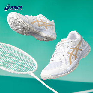 ASICS 舒适耐磨UPCOURT 亚瑟士童鞋 2025男女儿童专业羽毛球运动鞋