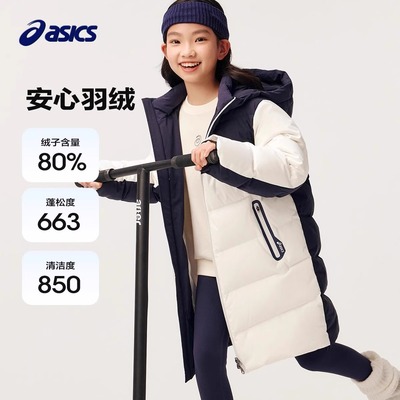 亚瑟士羽绒服冬季保暖外套