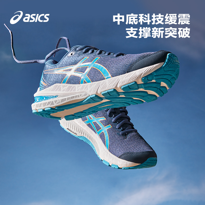 Asics/亚瑟士减震男春秋运动鞋