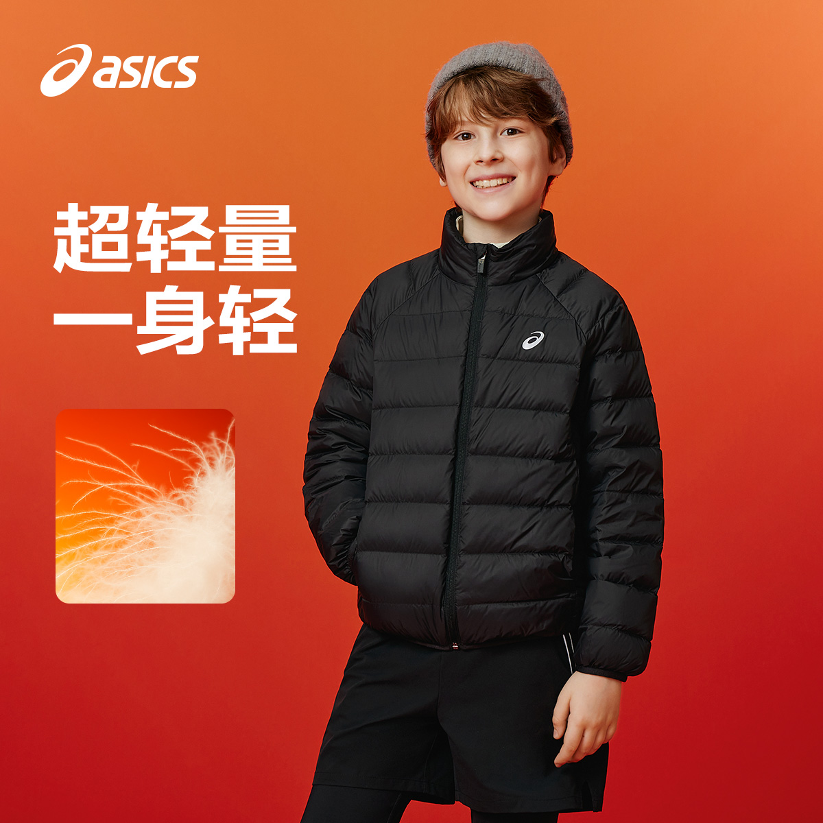 超细旦纤维