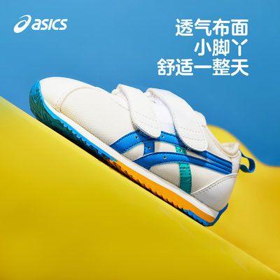 Asics/亚瑟士男软底休闲童鞋