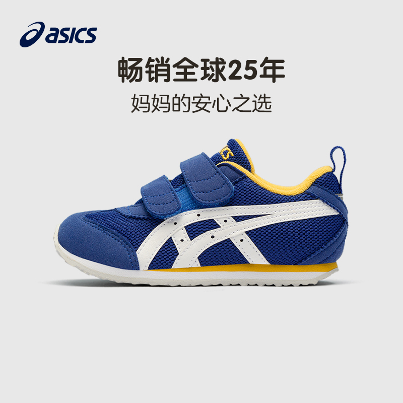 Asics/亚瑟士宝宝鞋2022运动鞋
