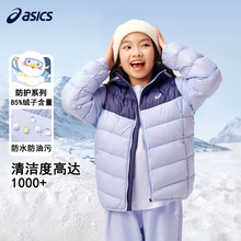 亚瑟士儿童羽绒服童装女童2025秋冬装新款时尚连帽轻薄拼色厚外套