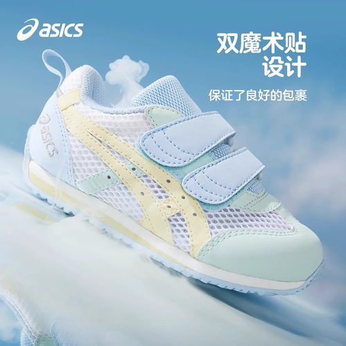 Asics/亚瑟士春秋透气镂空
