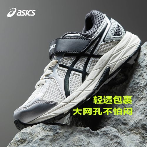 亚瑟士运动鞋秋季耐磨跑步鞋