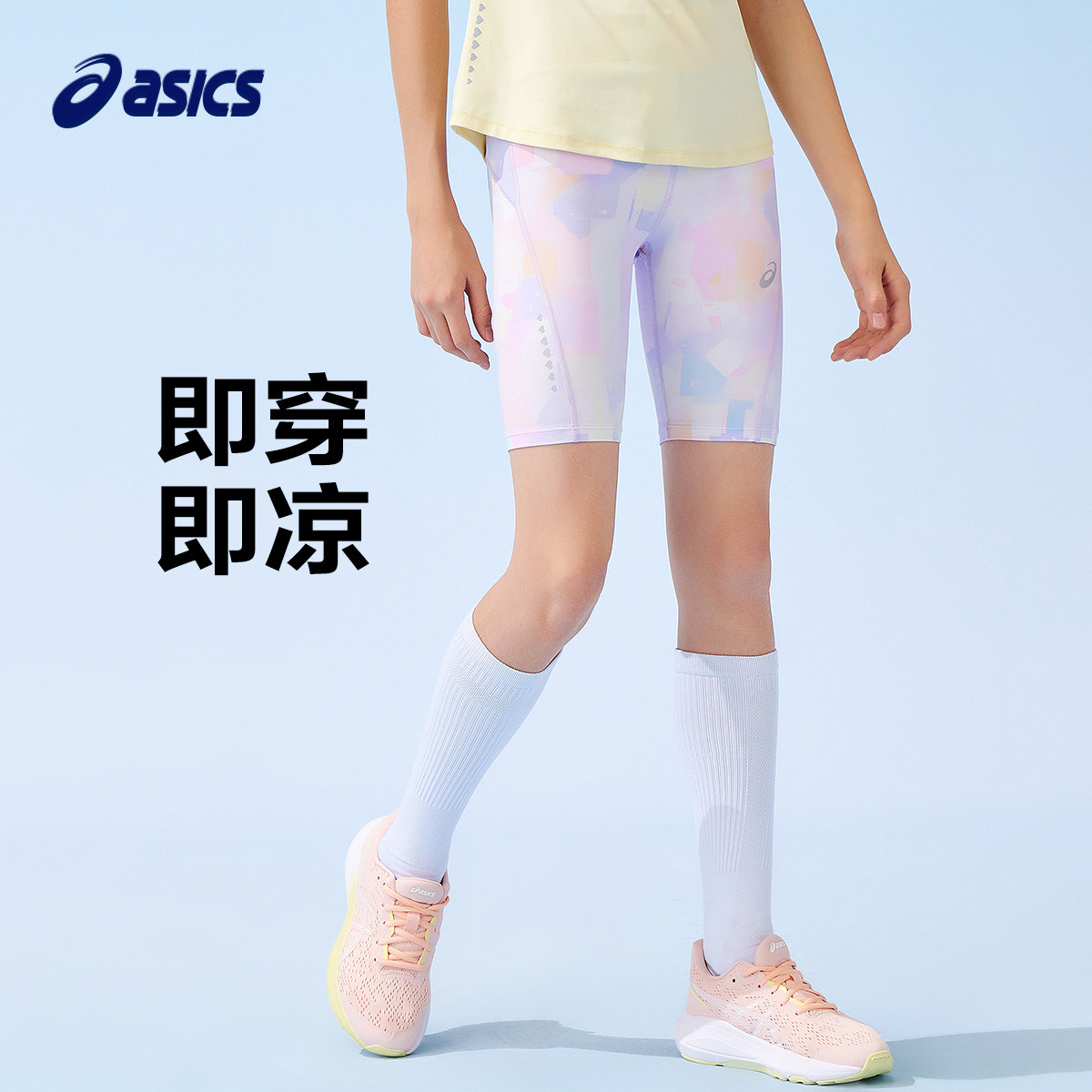 ASICS/亚瑟士儿童童装夏季速干女童舒适万向弹运动五分针织打底裤