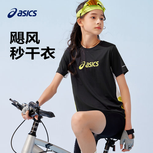亚瑟士童装夏季吸湿透气秒干T恤