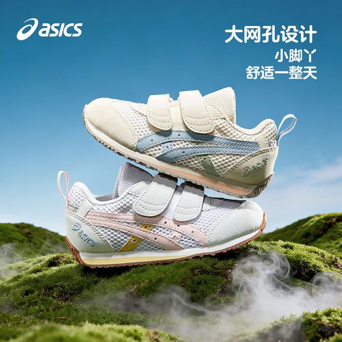 Asics/亚瑟士透气软底春秋学步鞋