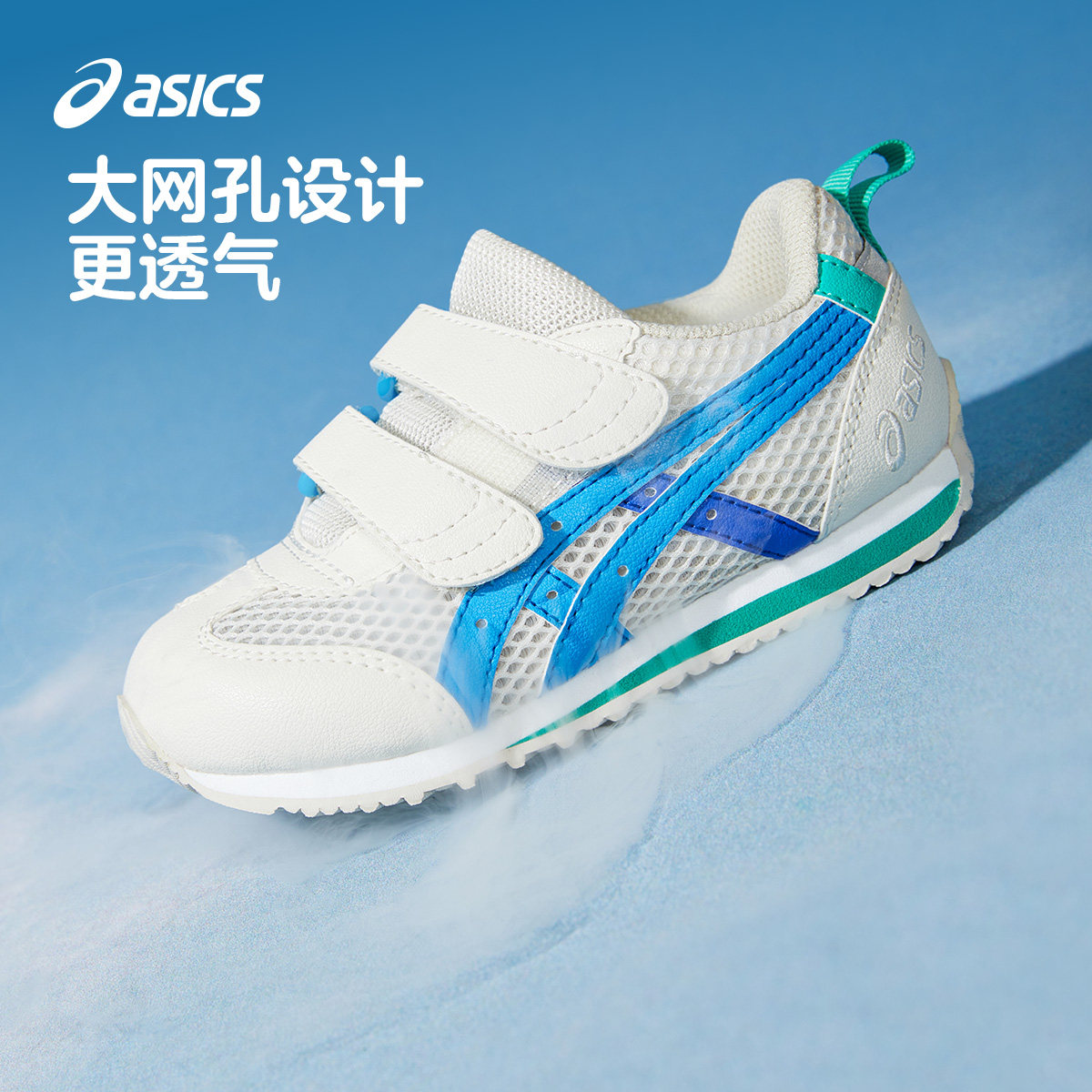 ASICS亚瑟士婴童透气学步鞋图片