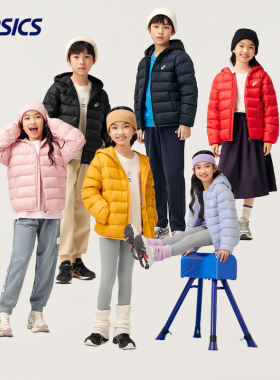 亚瑟士儿童羽绒服童装冬季三防棉服男童轻薄女童黑色内胆保暖外套