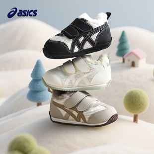 加厚保暖加绒COTLA ASICS 学步鞋 婴幼童鞋 亚瑟士2025年男女童鞋