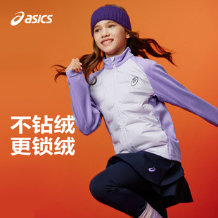 ASICS/亚瑟士童装冬季男女童保暖运动弹力羽绒短款服羽绒轻薄内胆