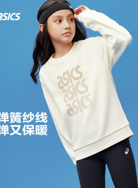 亚瑟士卫衣童装新款秋冬男女童儿童白色长袖T恤柔软舒适百搭宽松