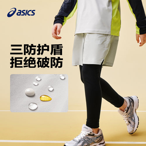 亚瑟士童装假两件高弹速干运动裤