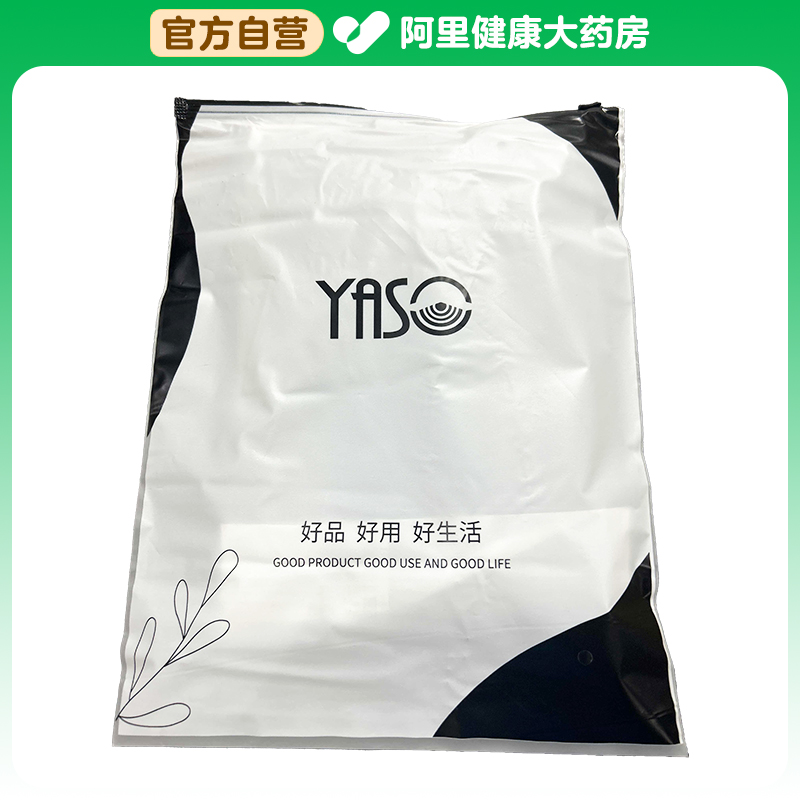 Yaso德绒背心1件/袋