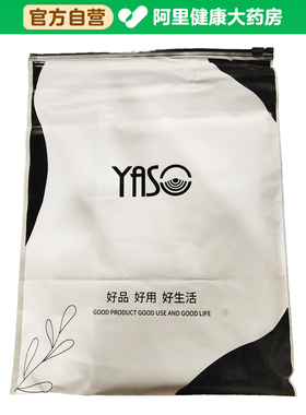 YASO暖宫带1件/袋XL码 【灰色】衣长25cm 腰围64cm