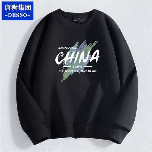 唐狮集团DESSO2026新款卫衣男