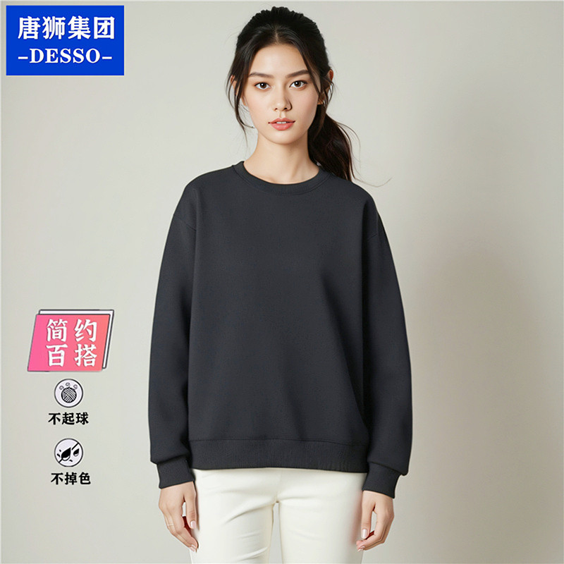 唐狮集团DESSO圆领卫衣女款2026新款春秋季女士纯色加绒长袖上衣