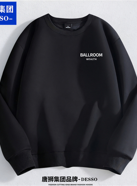 唐狮集团DESSO卫衣男款加绒2026新款男士春秋季圆领男生长袖t上衣
