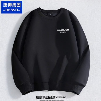唐狮集团DESSO卫衣男款加绒2025新款男士春秋季圆领男生长袖t上衣