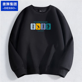 长袖 唐狮集团DESSO圆领卫衣男款 加绒青少年男士 2026新款 t恤 春秋季