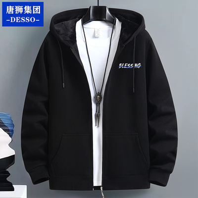 唐狮集团DESSO卫衣男款春秋季2024新款连帽潮牌夹克秋冬加绒外套