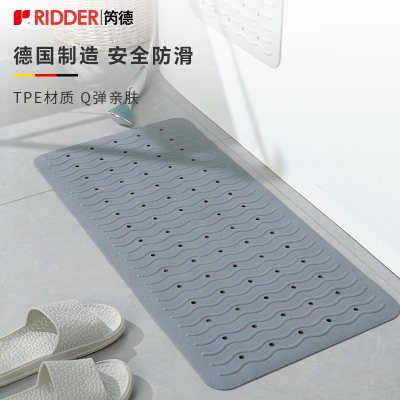 RIDDER防滑垫浴室洗澡防摔防滑