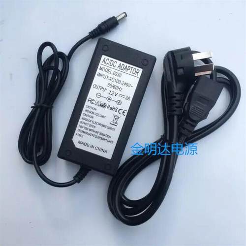 瀚仕达HOESD.A液晶HD240QW显示器HD240H电源线适配器线12V2.5A