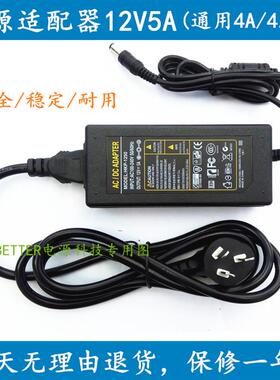HKC液晶显示器M32A5F C325W MB27T1Q T278Q台式电脑充电源适配器