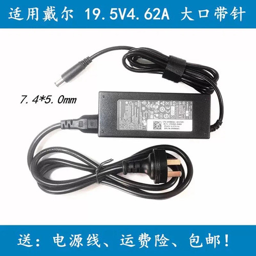 适用戴尔p09f p28fp36g pp13s pp17s pp32lb笔记本充电源适配器线