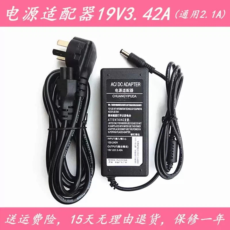 适用于飞利浦显示器245E1 206V6Q 216V6L电源适配器19V充电器插头