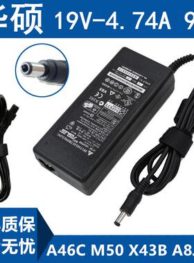 华硕笔记本电源适配器电脑充电线A46C M50 X43B A8J K52 19V4.74A