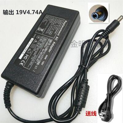 清华同方超锐TL411-V3 笔记本电源适配器19V4.73A充电器